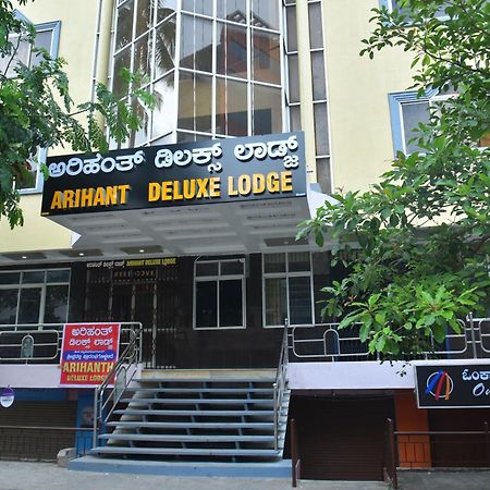 Arihanth Deluxe Lodge Simoga Kültér fotó