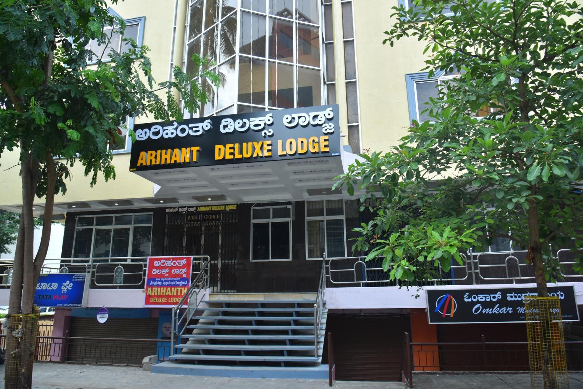 Arihanth Deluxe Lodge Simoga Kültér fotó